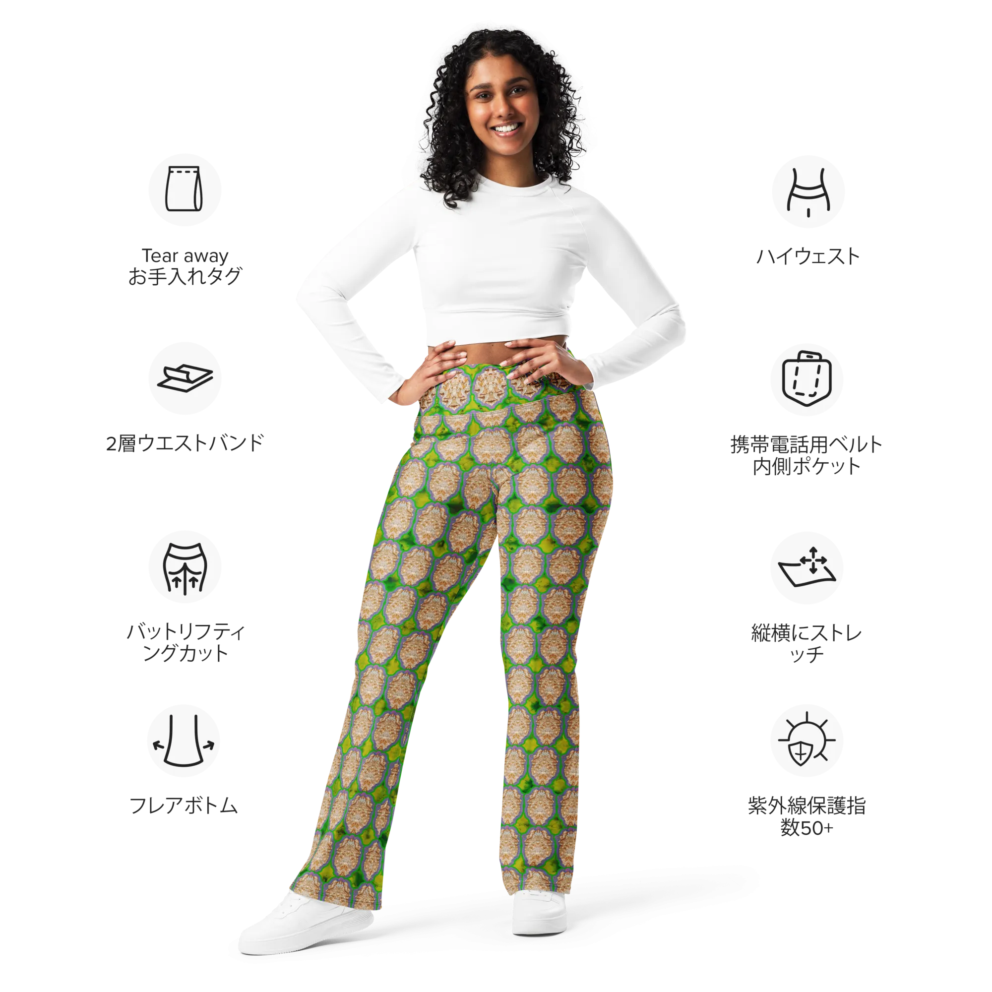 Flare Leggings (Her/Muliebris)(Chrysalis Cohort) RJSTH@Fabric#5 RJSTHW2024 RJS