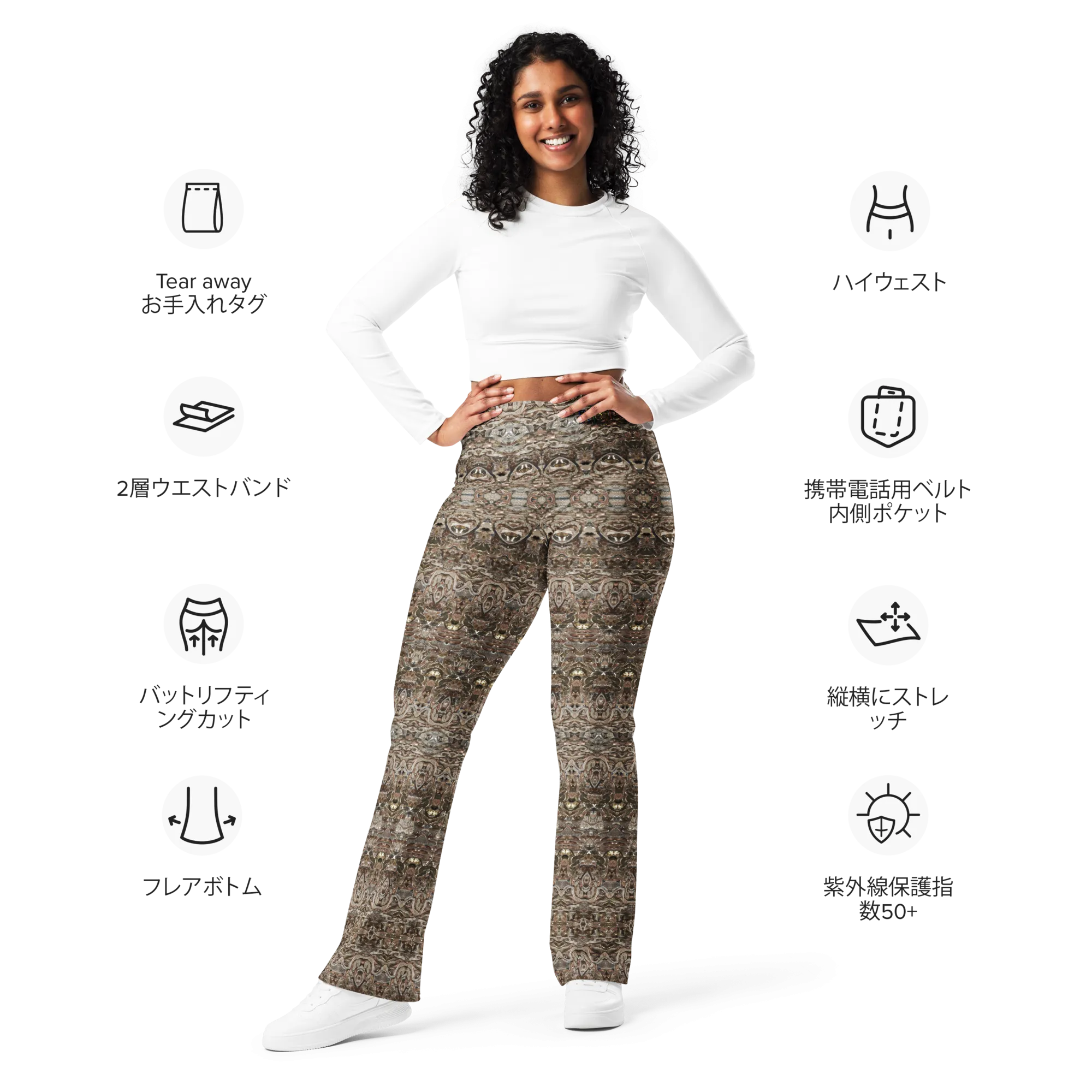 Flare Leggings (Her/Muliebris)(Samhain Dream Thaw 14 of 15 Quattuordecim ex Quindecim) RJSTHW2024 RJS