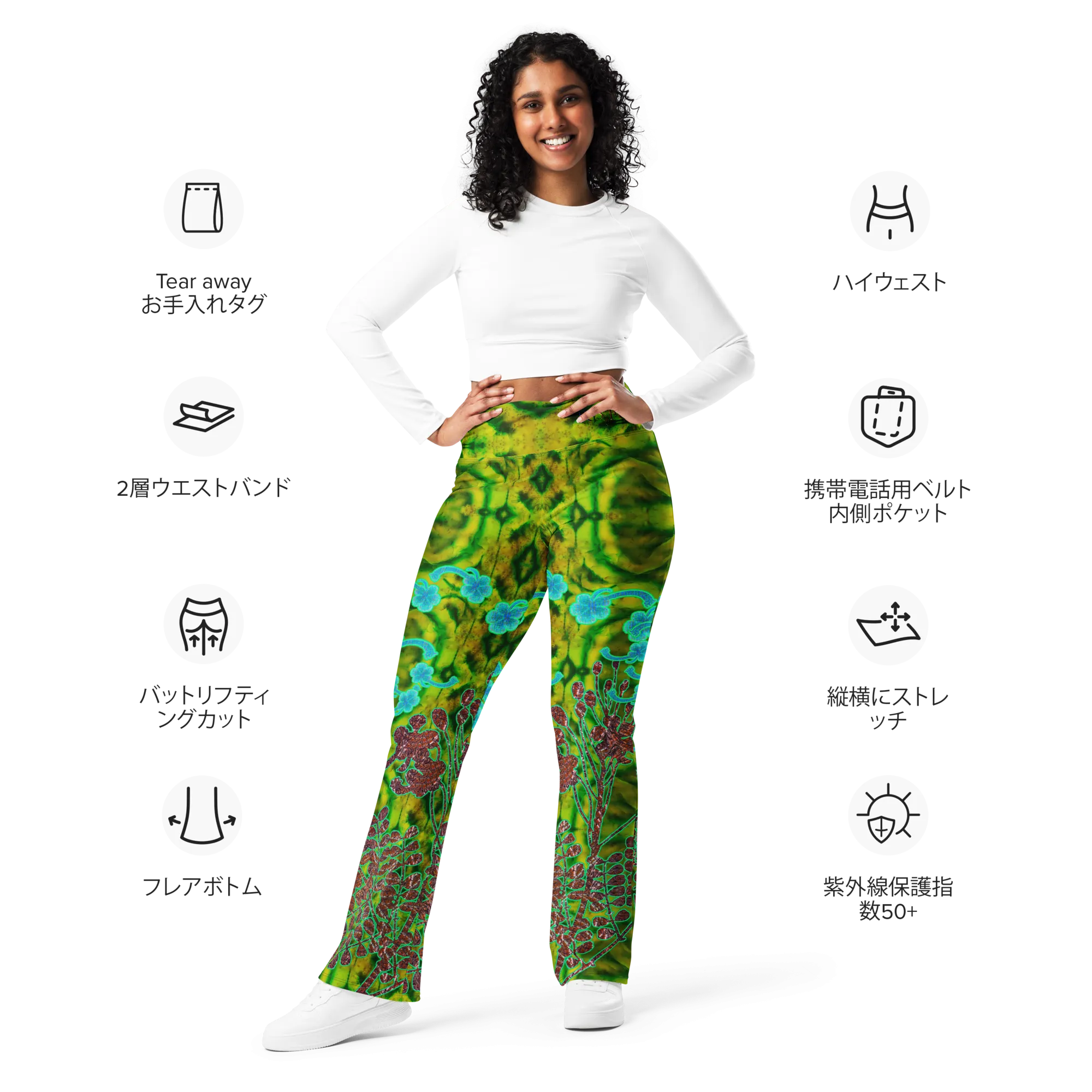 Flare Leggings (Her/Muliebris)(WindSong Flower) RJSTH@Fabric#10 RJSTHW2024 RJS