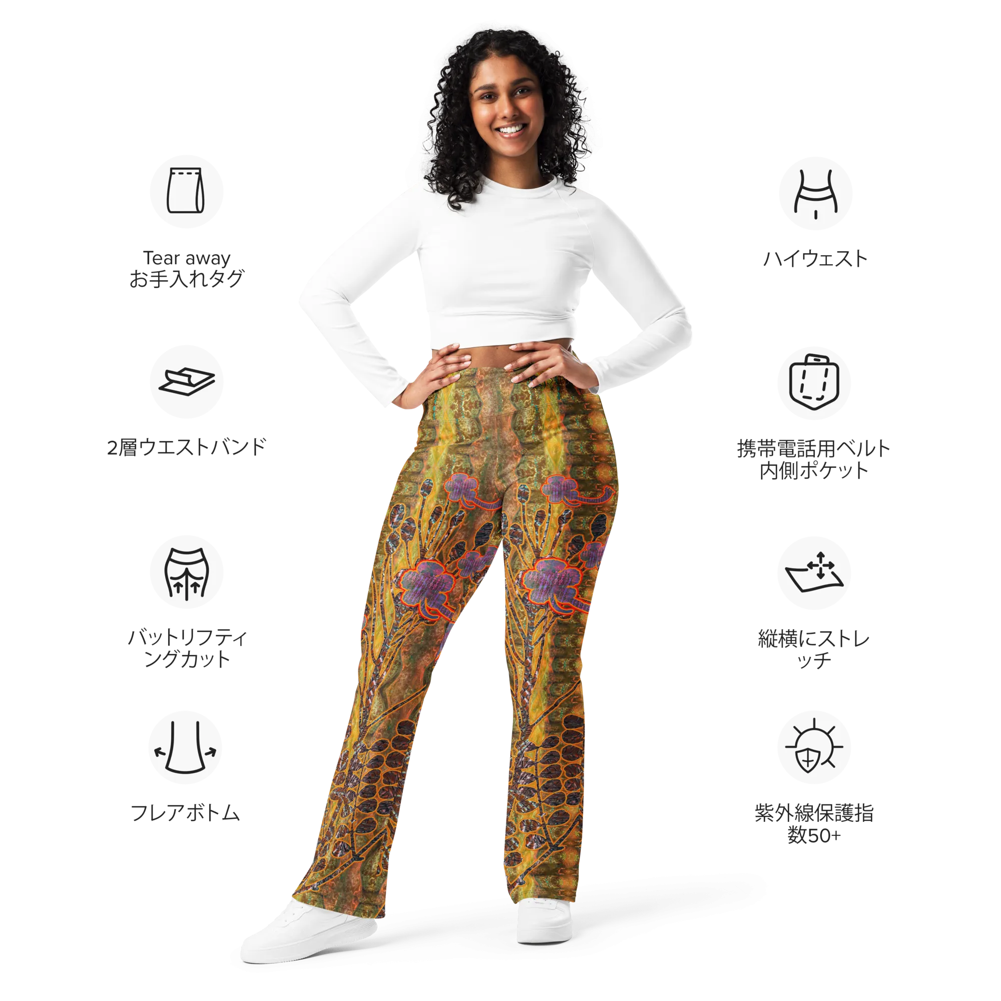 Flare Leggings (Her/Muliebris)(WindSong Flower) RJSTH@Fabric#6 RJSTHW2024 RJS