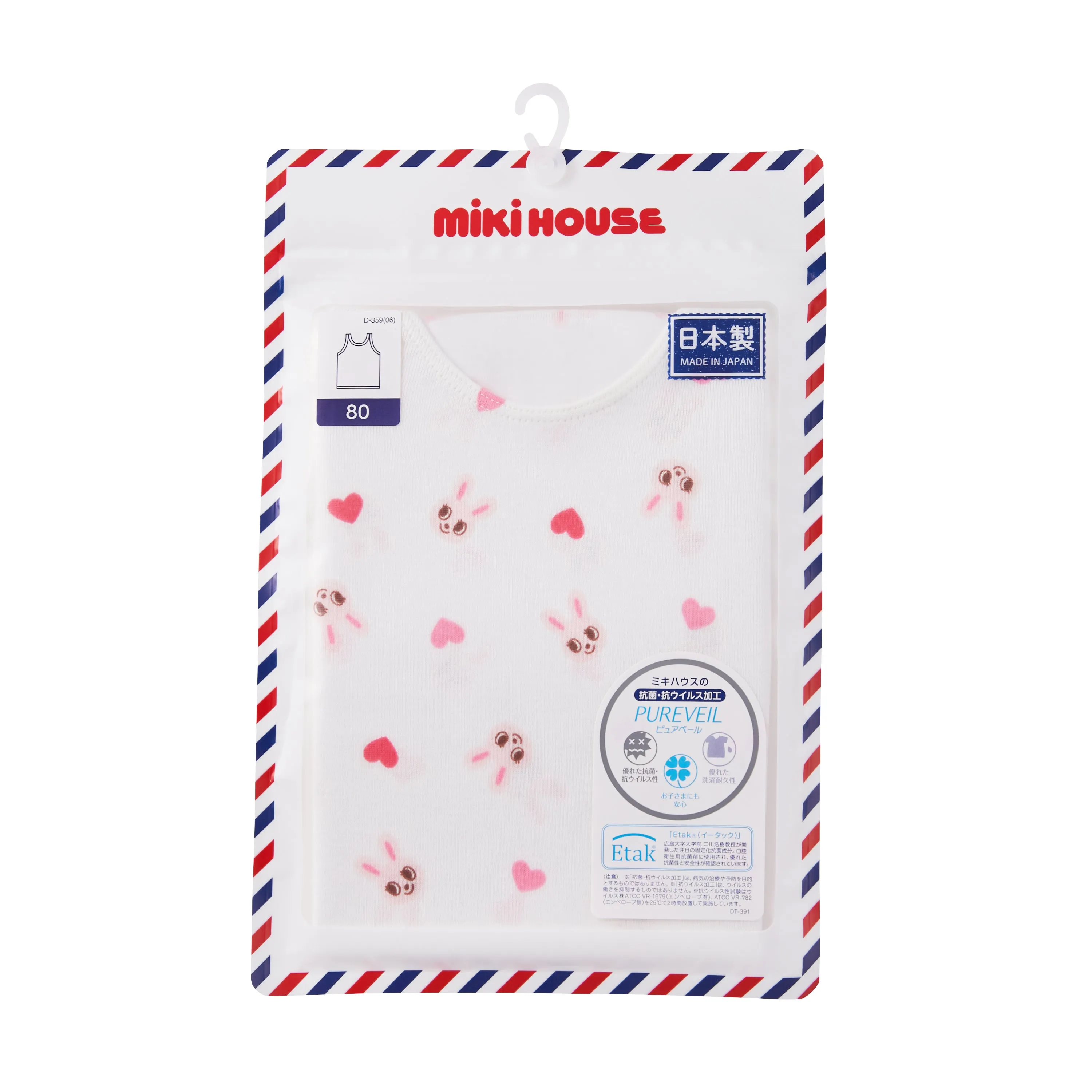 MIKIHOUSE TANKTOP